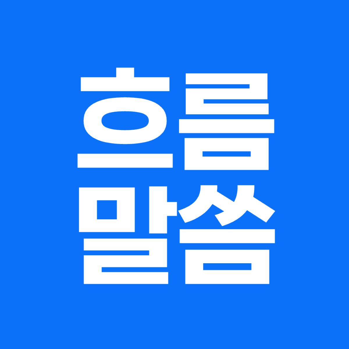 어쩌고 저쩌고 설명