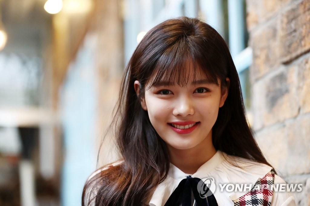 Kim Yoo Jung